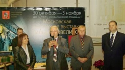 Кто поддержит ювелирное искусство в России?