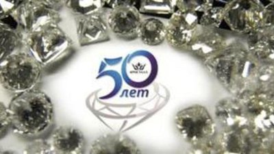 Смоленскому «Кристаллу» - 50!