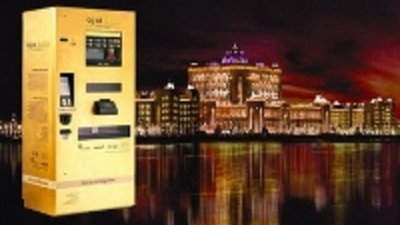 Банкомат в Абу-Даби выдает чистое золото