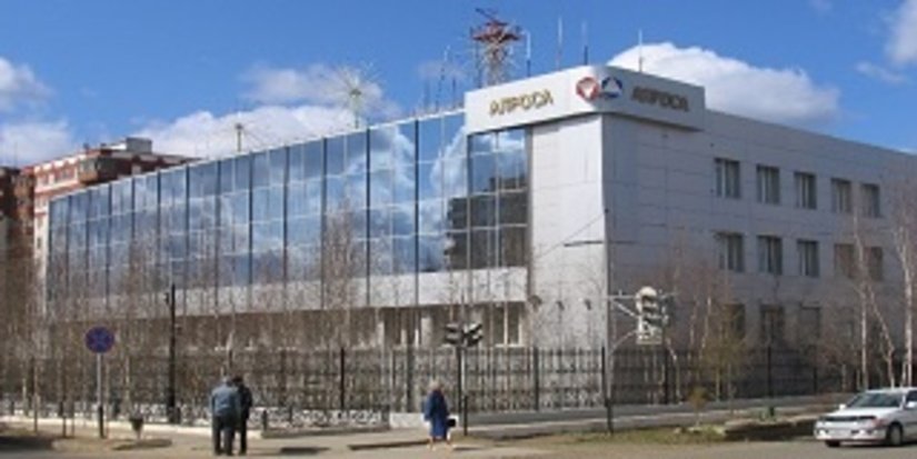 Полугодовой финансовый отчет опубликован «АЛРОСА»