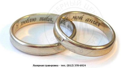 Лазеры для ювелирной отрасли на выставке JUNWEX Петербург 2009