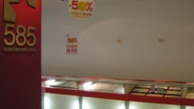 В Петербурге ограблен ювелирный магазин сети "585"