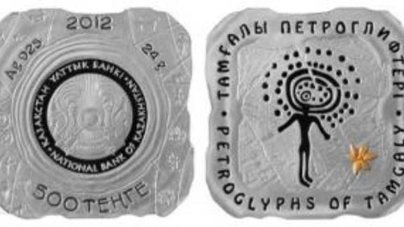 В Казахстане выпустили монеты «Петроглифы Тамгалы»