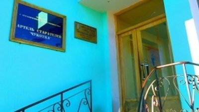 Текущим годом артель «Чукотка» планирует солидное сокращение золотодобычи