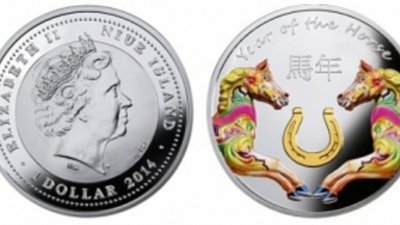 Парад монет «Год Лошади» продолжается…