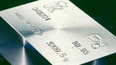 Пенсии предложено инвестировать в драгметаллы