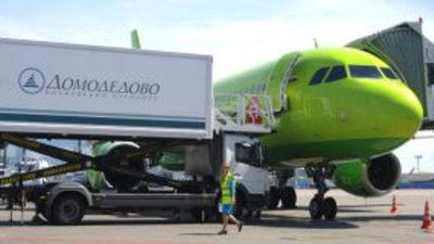 Золотые слитки пробили дно самолета в аэропорту «Домодедово»