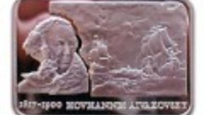 Айвазовский в серебре - для украинских нумизматов