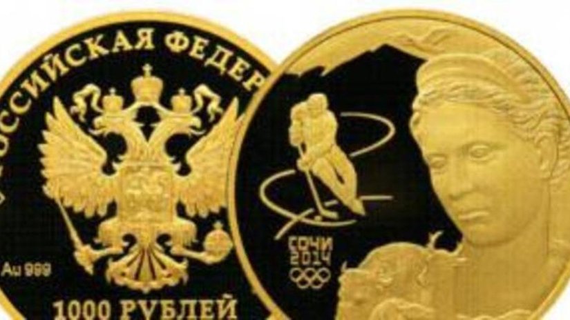 В Дальневосточном отделении Сбербанка купили монету за 430 тысяч рублей