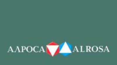 Президент Якутии поддержит частичную приватизацию компании «Алроса»