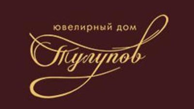 Коллекция ювелирных украшений в викторианском стиле для настоящих модниц