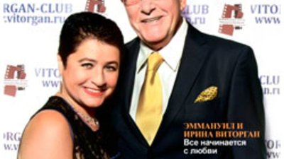 Журнал "Самый цвет Москвы" в апреле - Будте лучшими всегда и везде