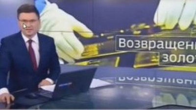 Приокский завод цветных металлов в феврале полностью погасит "золотой" долг на 14,3 млрд