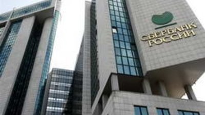 Сбербанк выделил кредит Highland Gold