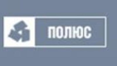 "Полюс золото" увеличило выручку