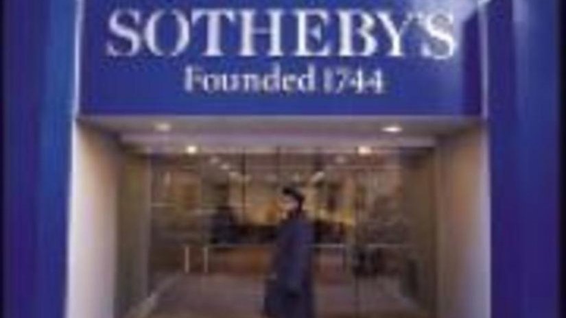 Sotheby's не смог реализовать бриллианты
