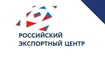 Российский экспортный центр представил в Лас-Вегасе отечественные ювелирные компании