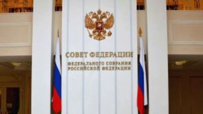 ФЗ «О внесении изменений в ФЗ «О защите прав юридических лиц и индивидуальных предпринимателей при осуществлении государственного контроля (надзора)...