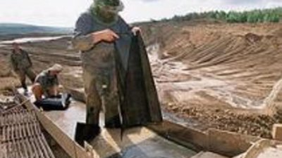 Золотая цепочка
