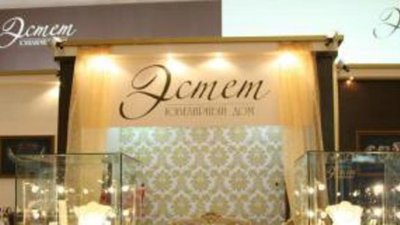 «Эстет» представит новую ювелирную коллекцию