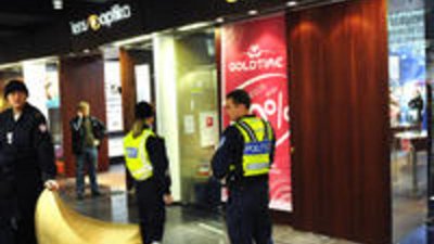 Задержаны все подозреваемые в ограблении ювелирного магазина в Foorum