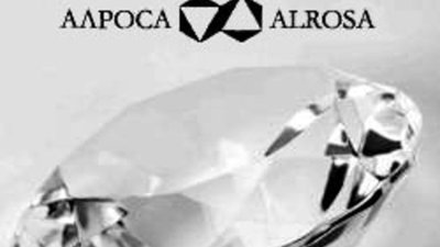 АЛРОСА предоставила «Севералмазу» заем на 2,3 млрд рублей