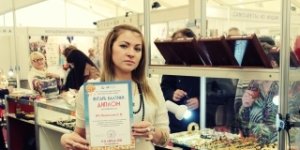 Итоги выставки "Янтарь Балтики"