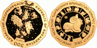 Нацбанк Казахстана выпустил зодиакальную монету «Год овцы»