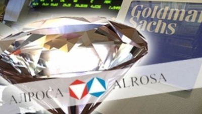 Акции «АЛРОСА» переоценены – эксперт