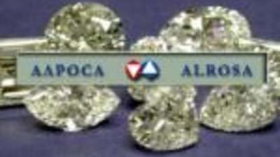 В ходе международного аукциона "Алроса"  реализовала алмазов на 15 млн. долларов