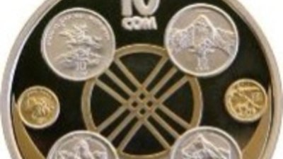 На аукционе в Киргизии продадут ценные коллекционные монеты