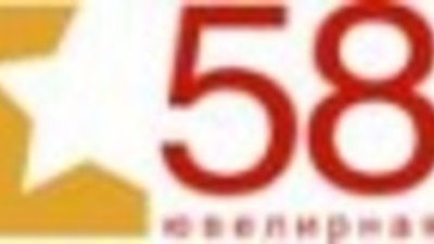 Очередное ограбление в ювелирной сети «585»