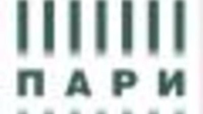 Страховая компания выплатила 3,2 млн. рублей за похищение ювелирных изделий