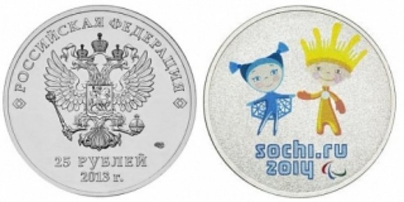 Олимпийская монета выполнена в цвете (25 рублей)