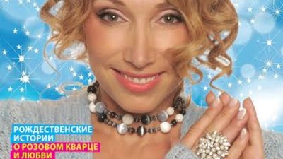 Журнал «Самый цвет Москвы». В новом году чувствовать и выглядеть – на все сто!