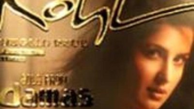 Вышел номер бриллиантового журнала