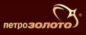 Petrozoloto (Петрозолото)