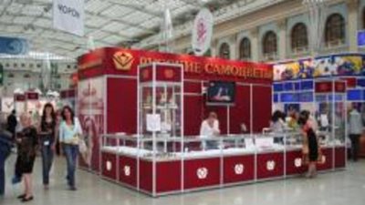Ювелирная выставка «Лучшие украшения России»