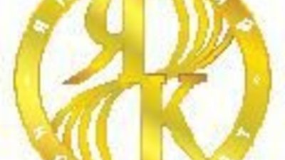 Итоги года для Янтарного комбината