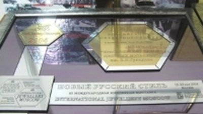 Руководство Красноярского края не планирует продавать акции Красцветмета