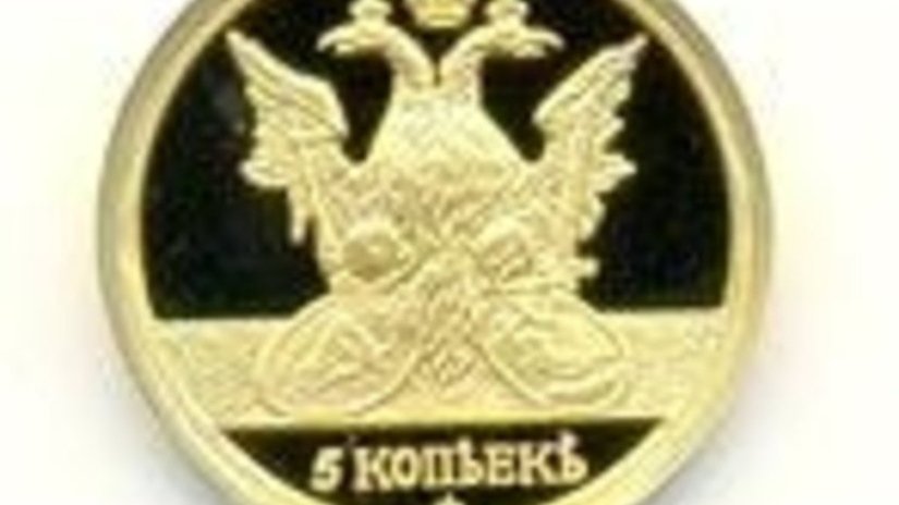 Памятная монета «5 копеек» из золота