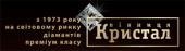 Kristal (Винницкий ювелирный завод Кристалл)