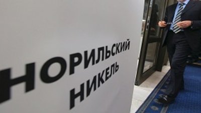 «Норникель» подвел итоги полугодия