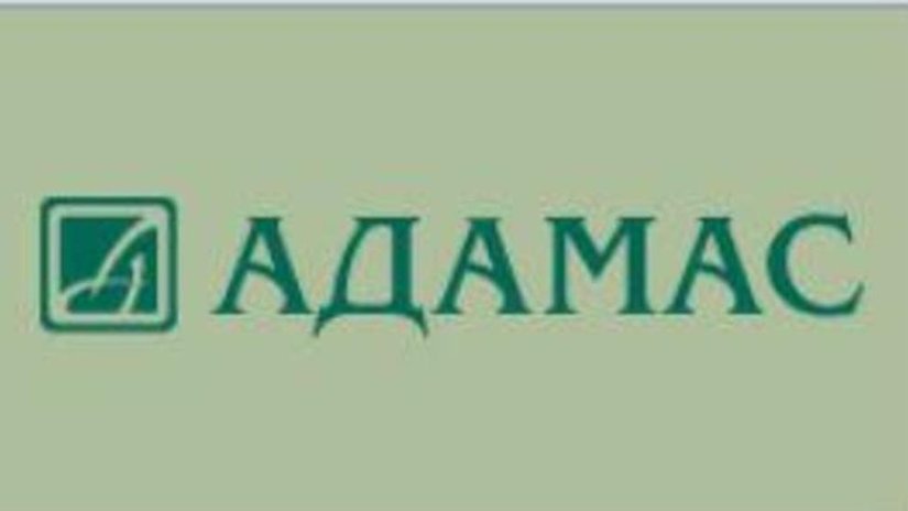 Продукция компании АДАМАС удостоилась премии "Товар года"
