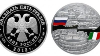 До выпуска монеты «Казань-Верона» осталось несколько дней