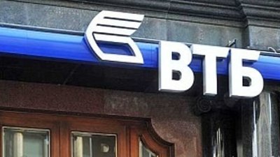ВТБ помогает магаданским золотодобытчикам