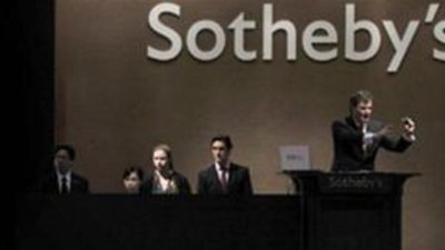 Выручка Нью-Йоркского аукциона Sotheby’s составила $10 млн