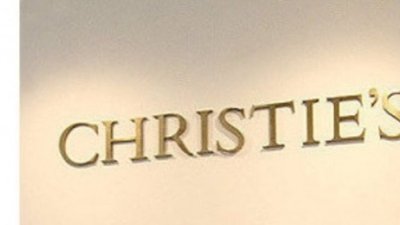 Безупречный бриллиант с рудника Жваненг будет выставлен на аукцион