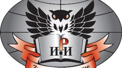 Семинар «Практика организации внутреннего контроля в целях ПОД/ФТ».