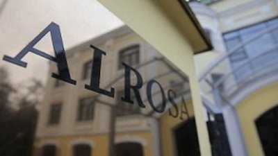 Операционные расходы - тема очередного заседания набсовета «АЛРОСА»